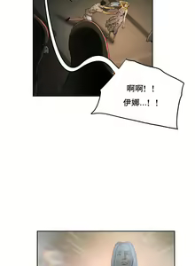 Page 1554 of 性教育 (sex lesson) 1-48+番外【已完结】 - preview thumbnail
