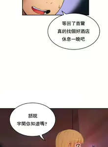 Page 1562 of 性教育 (sex lesson) 1-48+番外【已完结】 - preview thumbnail