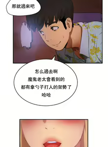 Page 1563 of 性教育 (sex lesson) 1-48+番外【已完结】 - preview thumbnail
