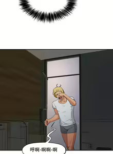 Page 1568 of 性教育 (sex lesson) 1-48+番外【已完结】 - preview thumbnail