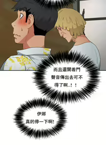 Page 1571 of 性教育 (sex lesson) 1-48+番外【已完结】 - preview thumbnail