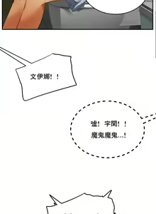 Page 1575 of 性教育 (sex lesson) 1-48+番外【已完结】 - preview thumbnail