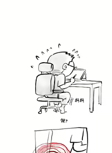 Page 1579 of 性教育 (sex lesson) 1-48+番外【已完结】 - preview thumbnail