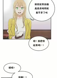 Page 179 of 性教育 (sex lesson) 1-48+番外【已完结】 - preview thumbnail