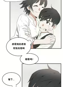 Page 264 of 性教育 (sex lesson) 1-48+番外【已完结】 - preview thumbnail