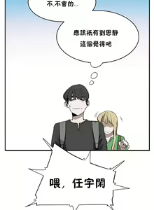 Page 404 of 性教育 (sex lesson) 1-48+番外【已完结】 - preview thumbnail