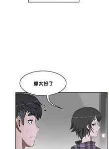 Page 445 of 性教育 (sex lesson) 1-48+番外【已完结】 - preview thumbnail