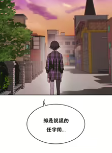 Page 453 of 性教育 (sex lesson) 1-48+番外【已完结】 - preview thumbnail