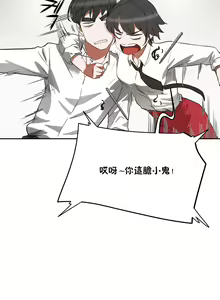 Page 590 of 性教育 (sex lesson) 1-48+番外【已完结】 - preview thumbnail