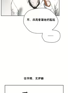 Page 597 of 性教育 (sex lesson) 1-48+番外【已完结】 - preview thumbnail