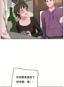 Page 616 of 性教育 (sex lesson) 1-48+番外【已完结】 - preview thumbnail