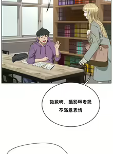 Page 676 of 性教育 (sex lesson) 1-48+番外【已完结】 - preview thumbnail