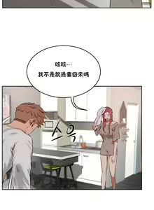 Page 709 of 性教育 (sex lesson) 1-48+番外【已完结】 - preview thumbnail