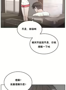 Page 726 of 性教育 (sex lesson) 1-48+番外【已完结】 - preview thumbnail