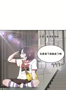Page 730 of 性教育 (sex lesson) 1-48+番外【已完结】 - preview thumbnail