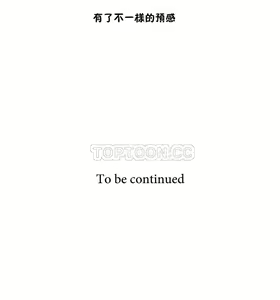 Page 732 of 性教育 (sex lesson) 1-48+番外【已完结】 - preview thumbnail
