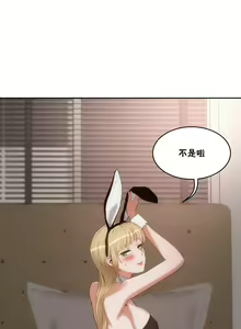 Page 775 of 性教育 (sex lesson) 1-48+番外【已完结】 - preview thumbnail