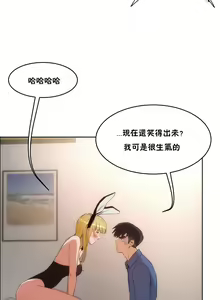 Page 778 of 性教育 (sex lesson) 1-48+番外【已完结】 - preview thumbnail