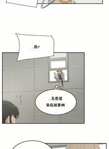 Page 79 of 性教育 (sex lesson) 1-48+番外【已完结】 - preview thumbnail