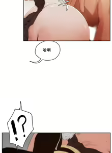 Page 803 of 性教育 (sex lesson) 1-48+番外【已完结】 - preview thumbnail
