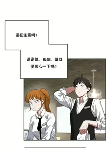 Page 815 of 性教育 (sex lesson) 1-48+番外【已完结】 - preview thumbnail