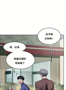 Page 852 of 性教育 (sex lesson) 1-48+番外【已完结】 - preview thumbnail