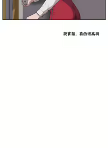Page 857 of 性教育 (sex lesson) 1-48+番外【已完结】 - preview thumbnail