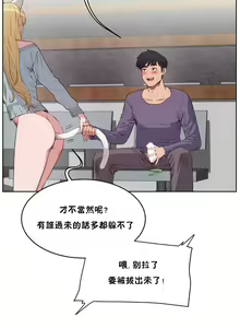 Page 916 of 性教育 (sex lesson) 1-48+番外【已完结】 - preview thumbnail