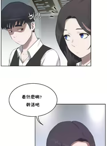 Page 947 of 性教育 (sex lesson) 1-48+番外【已完结】 - preview thumbnail