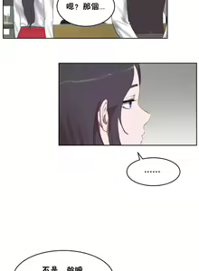 Page 949 of 性教育 (sex lesson) 1-48+番外【已完结】 - preview thumbnail