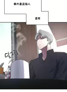 Page 958 of 性教育 (sex lesson) 1-48+番外【已完结】 - preview thumbnail