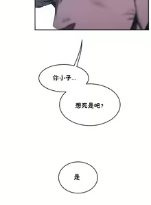 Page 962 of 性教育 (sex lesson) 1-48+番外【已完结】 - preview thumbnail