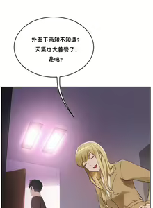 Page 987 of 性教育 (sex lesson) 1-48+番外【已完结】 - preview thumbnail