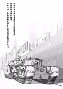 Page 37 of Bitches Free Student Aid | B.C 自由學媛 - preview thumbnail
