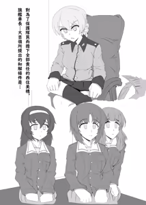 Page 38 of Bitches Free Student Aid | B.C 自由學媛 - preview thumbnail