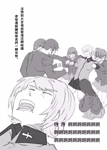 Page 39 of Bitches Free Student Aid | B.C 自由學媛 - preview thumbnail