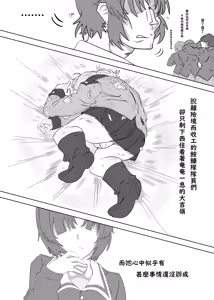 Page 40 of Bitches Free Student Aid | B.C 自由學媛 - preview thumbnail