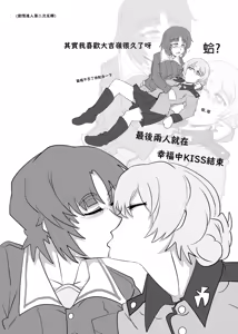 Page 41 of Bitches Free Student Aid | B.C 自由學媛 - preview thumbnail