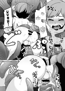 Page 30 of Chilchuck Meshi (Dungeon Meshi) [Spanish] (Avatar-kun} - preview thumbnail