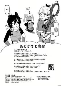 Page 70 of Chilchuck Meshi (Dungeon Meshi) [Spanish] (Avatar-kun} - preview thumbnail