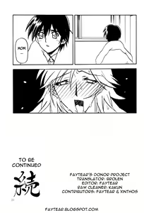 Page 30 of Ruriiro no Sora - Chuu-Ge | Azure Sky Vol 4 - preview thumbnail