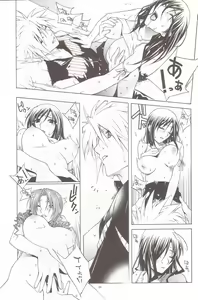 Page 19 of B2B - Body 2 Body - preview thumbnail