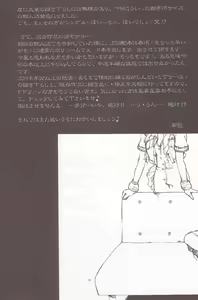 Page 30 of B2B - Body 2 Body - preview thumbnail