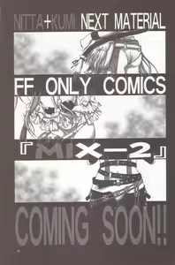 Page 31 of B2B - Body 2 Body - preview thumbnail