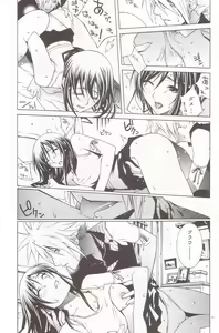 Page 10 of B2B - Body 2 Body - preview thumbnail