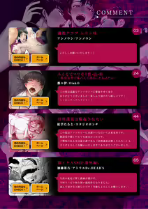 Page 119 of DLsite Girl's Maniax Anthology Vol. 6 -(Aisare) Rinkan- - preview thumbnail