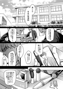 Page 25 of DLsite Girl's Maniax Anthology Vol. 6 -(Aisare) Rinkan- - preview thumbnail