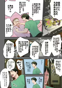 Page 4 of DLsite Girl's Maniax Anthology Vol. 6 -(Aisare) Rinkan- - preview thumbnail