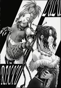 Page 23 of Matataki - preview thumbnail