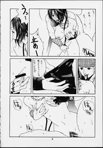 Page 29 of Matataki - preview thumbnail
